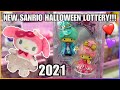 WE PLAYED THE NEW SANRIO 2021 HALLOWEEN LOTTERY!!!