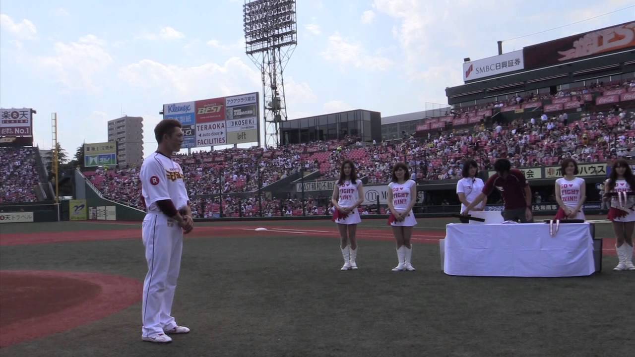 ニュース]松井稼頭央選手350盗塁&1000得点達成表彰式_20150615 - YouTube