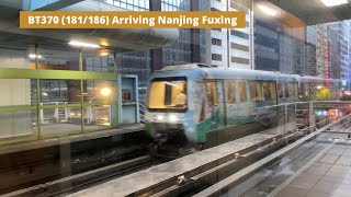 [Exterior Ad][TRTC] BT370 (181/186) arriving Nanjing Fuxing
