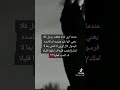 ماذا قال الرسول عن الحب 