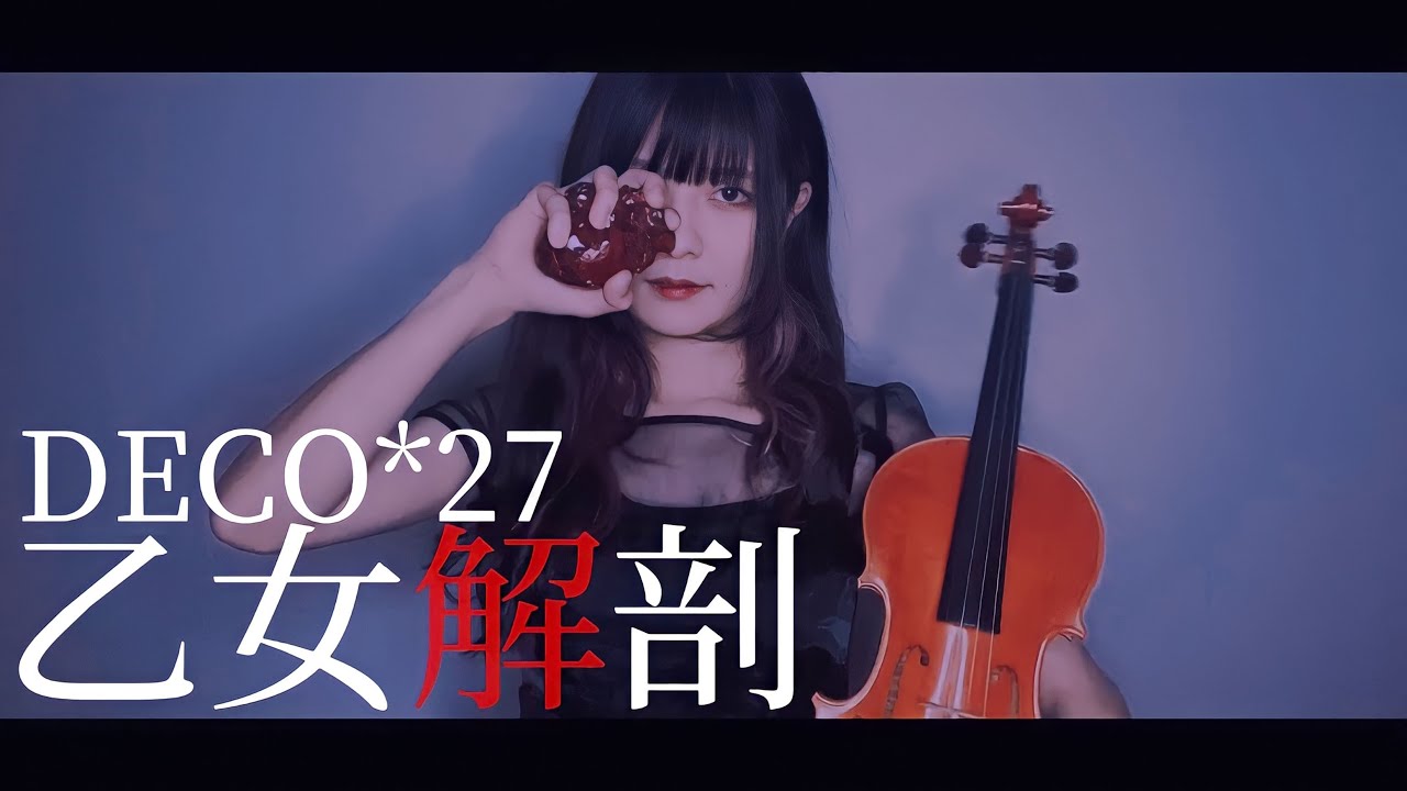 天空のバイオリン弾き 天空のバイオリン弾き On the B'Rocks! With Yukie Yamaguchi - YouTube