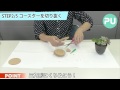 2/5　100円ショップでDIY！コルクのプランター