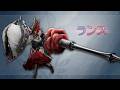 『モンスターハンターワイルズ:アセンダンス』武器紹介動画:ランス