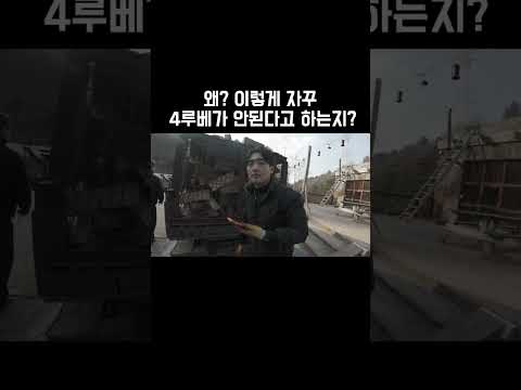 시골에서 꼭 필요한 참나무 장작 #장작 #장작공장 #포천장작 #시골피디 #시골생활