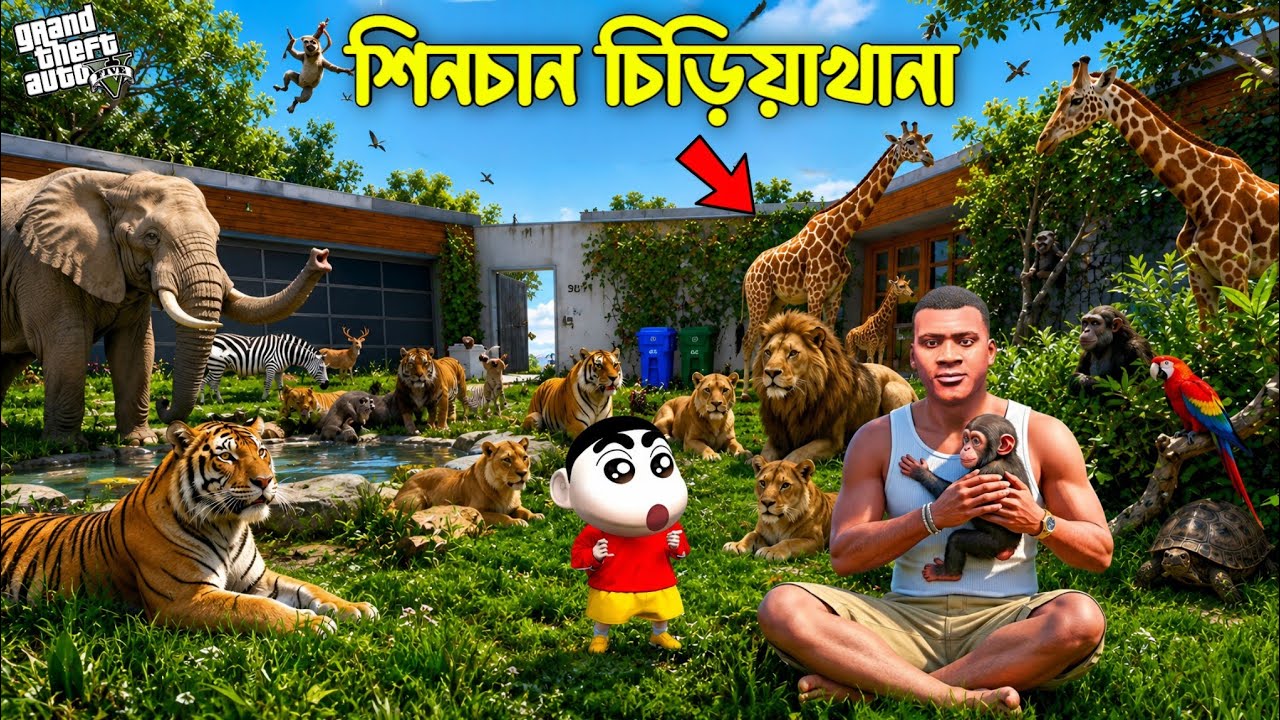 Gta 5 : Franklin & Shinchan Opened A Wild Zoo in GTA 5 l GTA V Bangla Gameplay 