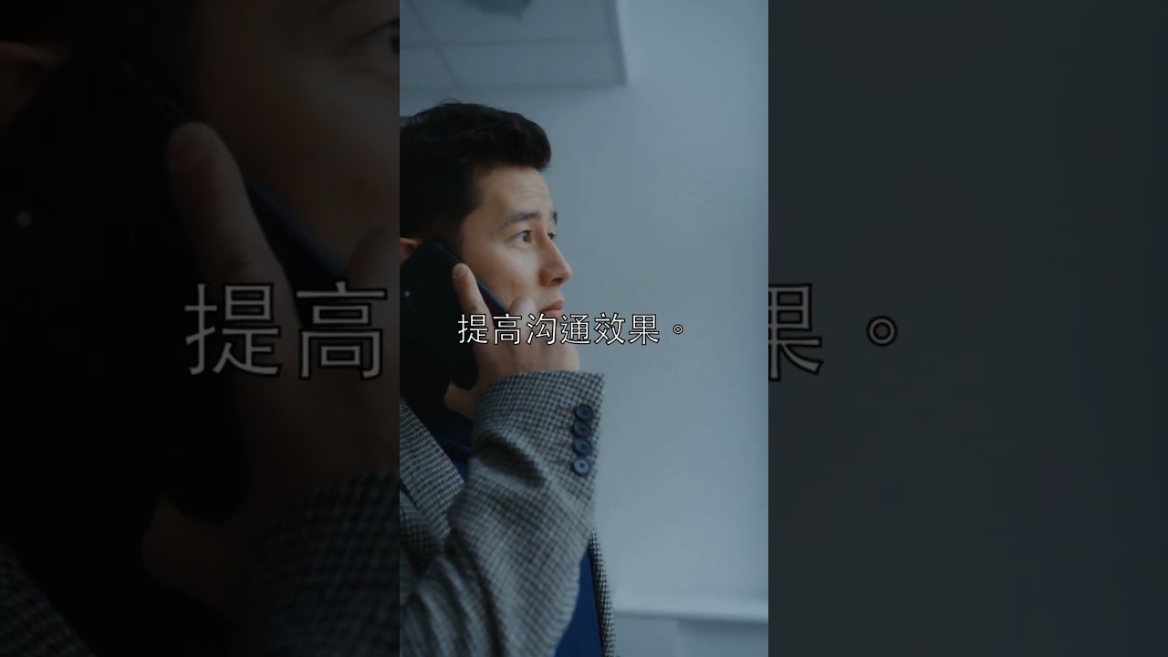 如何提高沟通能力？职场沟通技巧：如何与同事、上司高效沟通？快来尝试这些方法，让你的沟通更高效、更自信！