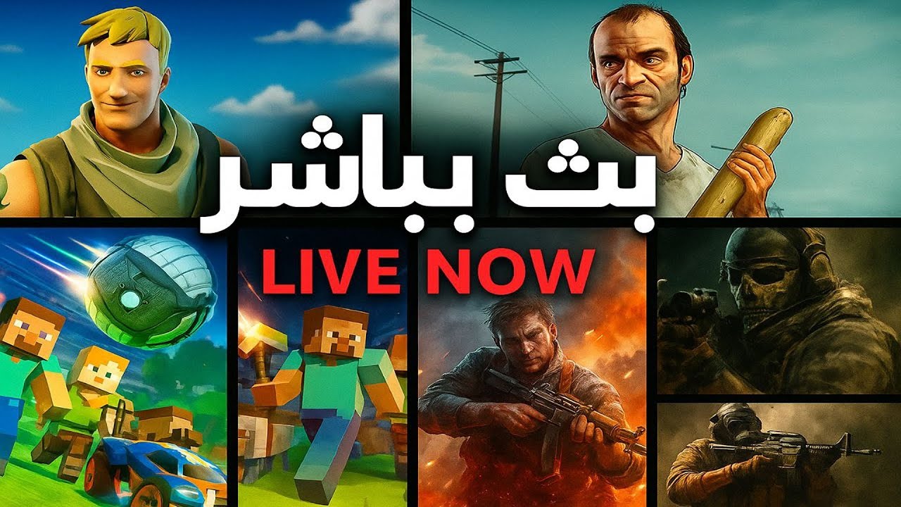 تعالوا نلعب سوا بسيرفري حياكم الله  KingElytraBox
