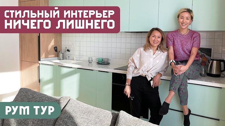 РумТур: Спокойный интерьер для молодой семьи! 🥰 Приятные цвета и интересные решения! Твой Интерьер
