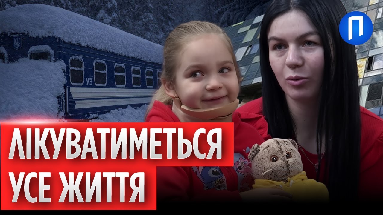 Укрзалізниця ЗУПИНИЛА вагон заради ХВОРОЇ дівчинки ВІКТОРІЇ! Ця історія розчулила мережу