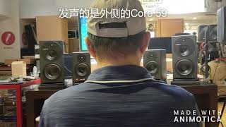 dynaudio Core59 & lyd48