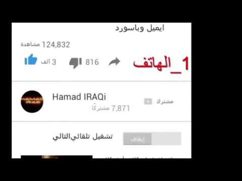 تحميل كلاش مهكرة على كمبيوتر