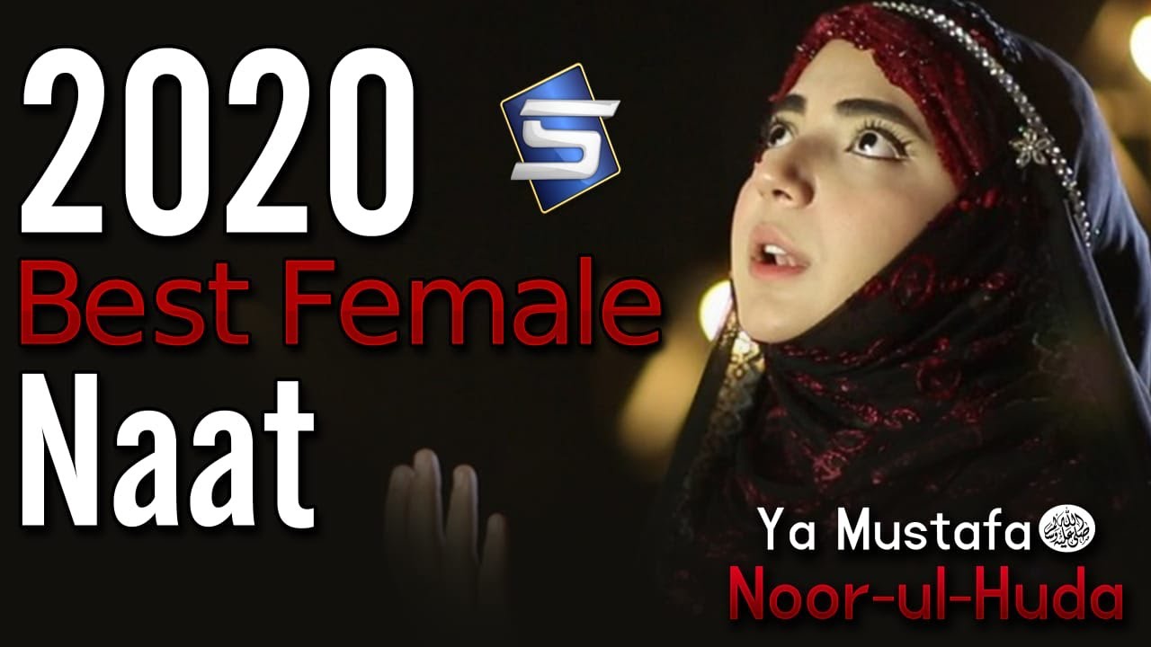 New Naat Sharif 2020  Ya Mustafa Noor ul Huda  Zahra Haidery  Female Naats  Studio5