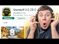 СРОЧНО! НОВОЕ ОБНОВЛЕНИЕ STANDOFF 2 0.29.0