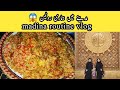 Daily family life routine in madinah saudia arabia