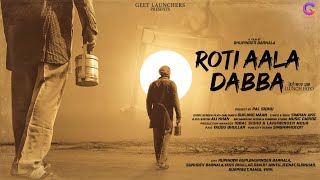 Rotti Aala Dabba Music Empire Ruppy Barnala Bhupinder Barnala Short Punjabi Movie 2020