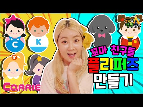 캠핑장 아지트② | <strong>엘리야</strong> 캠핑가자