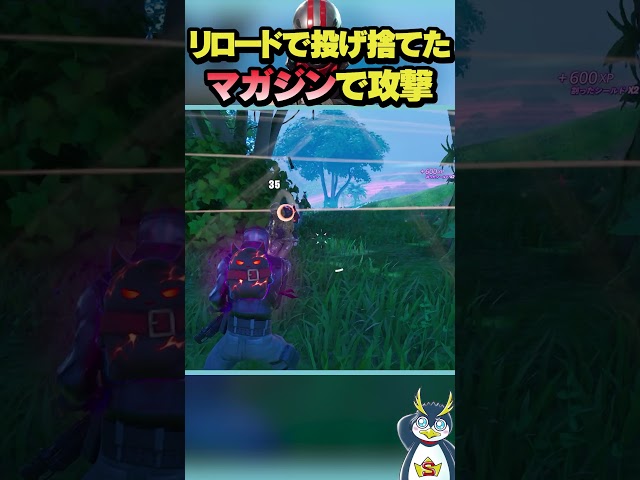 原作再現すぎるジョンウィック武器がかっこいい！ #fortnite #フォートナイト