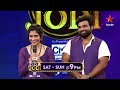 Bb jodi  promo  choreographer special theme  rj chaitu  rj kajal  sat  sun  star maa