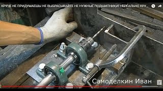 КРУЧЕ НЕ ПРИДУМАЕШЬ! НЕ ВЫБРАСЫВАЙТЕ НЕ НУЖНЫЕ ПОДШИПНИКИ! НЕРЕАЛЬНО КРУТАЯ САМОДЕЛКА