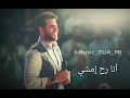 لو كاااااان حبك حقل ألغام 😍😍