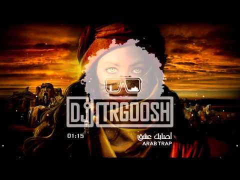 أصابك عشق ريمكس بصوت سلام الخالد دي جي طرقوش 9 38    