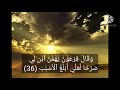 قراءة ساكنه كسكون الليل سورة غافر للقارئ اسامه إبراهيم mp3
