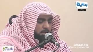 سورة الصف للشيخ أحمد خليل القارئ بالقرآن نحيا