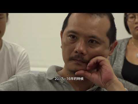 臺灣當代文化實驗場│#座談會601拍腦會