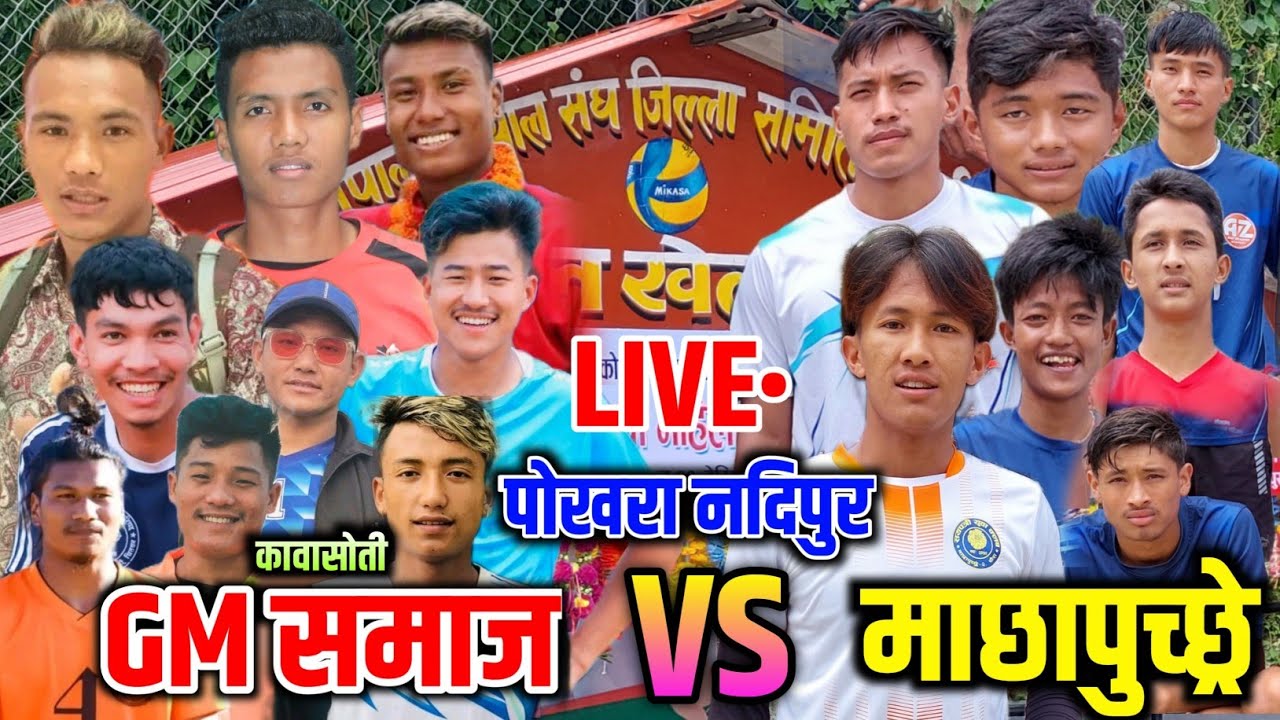 Gm Samaj Vs Machhapuchhre | Pokhara Volleyball Live- nadipur
