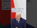 Lukashenko: Couldn't care less if West recognize Belarus elections or not