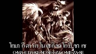 KR PEGASUS FANTASY.avi
