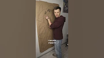 Человека в полный рост рисуем! | #жукографика