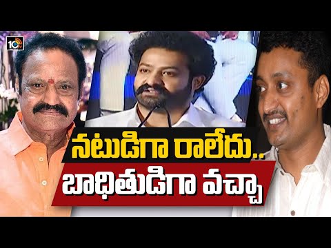 నటుడిగా రాలేదు.. బాధితుడిగా వచ్చా | Jr NTR Emotional Speech At Traffic Police Annual Conference