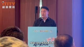 Shanghai and Lu'an Join Hands to Expand New Markets for Inbound and Study Tours 安徽六安在沪推广研学游
