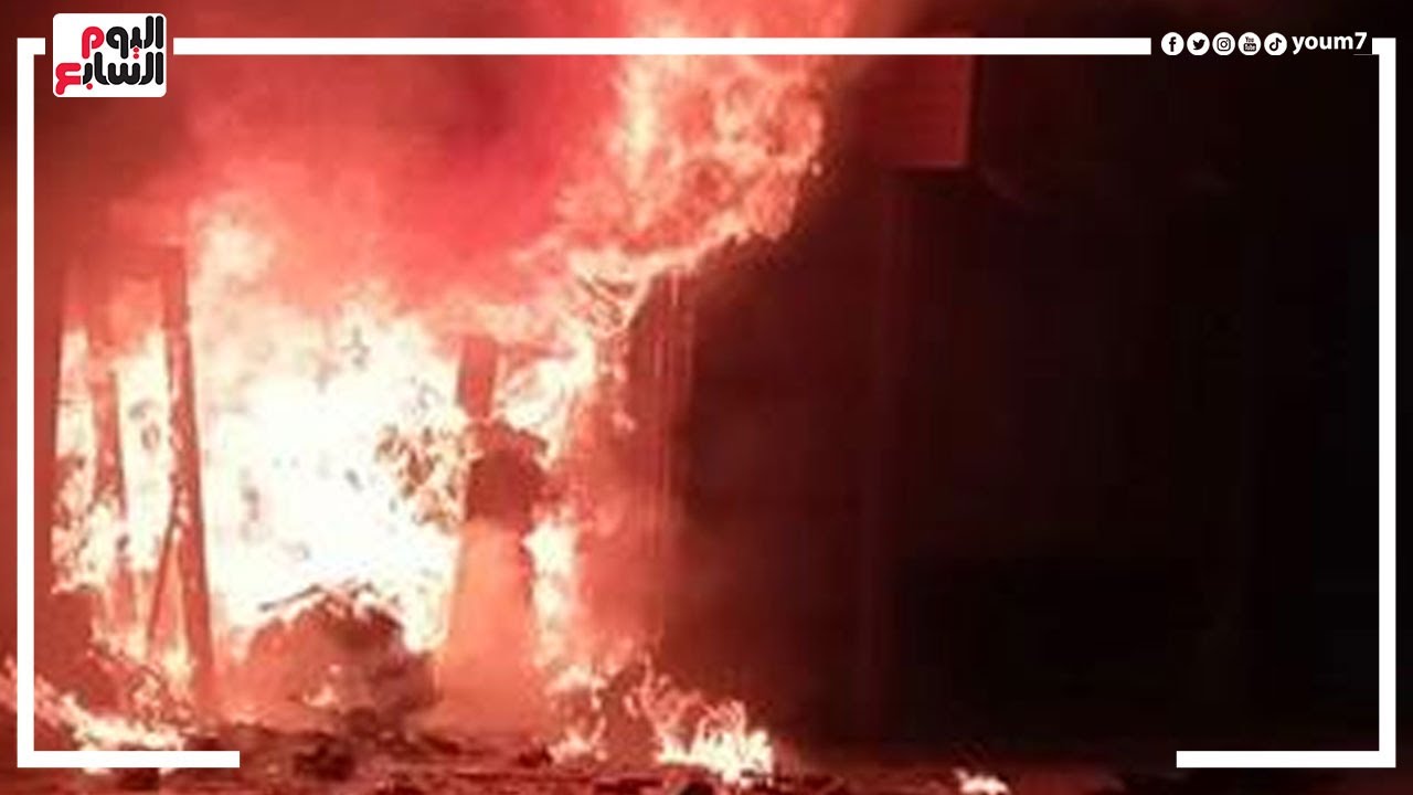 صورة فيديو : حريق هائل فى أشهر مولات الملابس بدمنهور