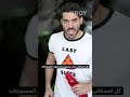 ياما شغلتها في جوالي وفي النهاية بالعربي تطلع كذا 