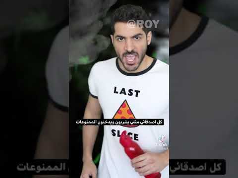 ياما شغلتها في جوالي وفي النهاية بالعربي تطلع كذا 
