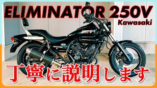 Motorcycle] A detailed and easy-to-understand guide to the