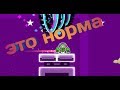 Баги и секретвеи в официальных уровнях   geometry dash 2.11