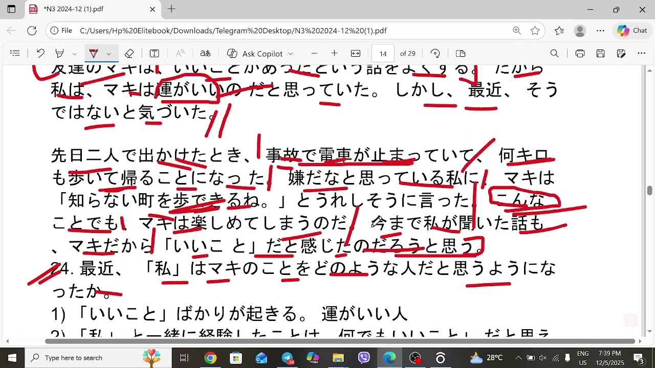 N3 Old Question 2024/December Reading Section Explantion 