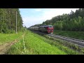 Тепловоз ТЭП70БС-291 с поездом № 353 Пермь - Адлер
