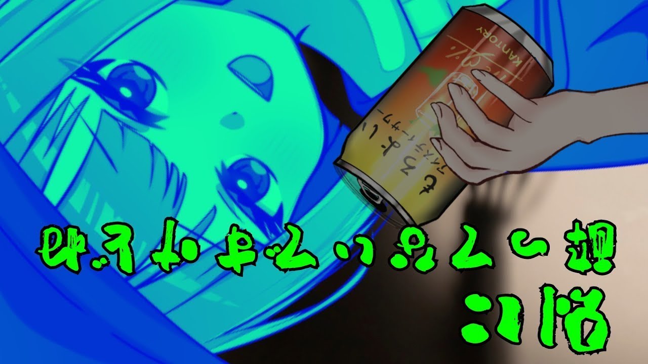 ゲリラであほほど酔ってる人がなんかするらしい