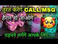 No contact unki current feelings his current feelings candle wax hindi tarot reading today