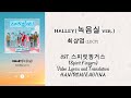 Mix VideoLyrics EngSub SubIndo HALLEY 녹음실 Ver By 최상엽 LUCY Ost 스피릿핑거스 Spirit Fingers Mix VideoLyrics EngSub SubIndo HALLEY 녹음실 Ver By 최상엽 LUCY Ost 스피릿핑거스 Spirit Fingers
