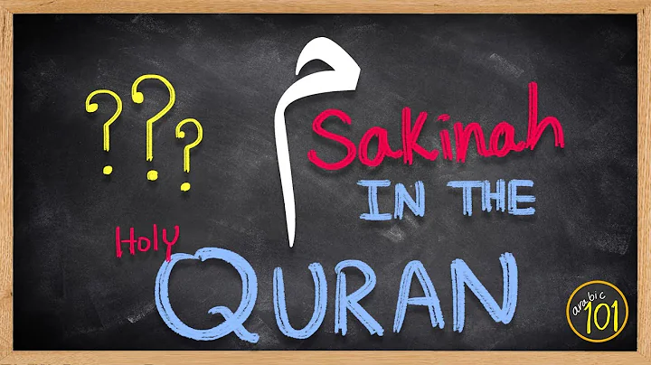 How to PROPERLY pronounce Meem () sakinah in the h...