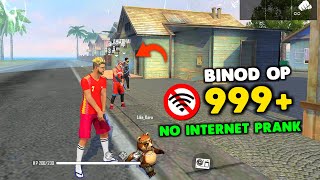 BIGGEST NO INTERNET PRANK EVER AJJUBHAI & AMITBHAI - GARENA FREE FIRE 