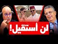 وزير العدل عبد اللطيف وهبي في ضيافة رضوان الرمضاني بدون لغة خشب الحلقة الكاملة وزير العدل عبد اللطيف وهبي في ضيافة رضوان الرمضاني بدون لغة خشب الحلقة الكاملة