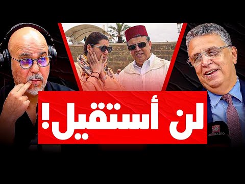 وزير العدل عبد اللطيف وهبي في ضيافة رضوان الرمضاني بدون لغة خشب الحلقة الكاملة