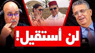 Download Lagu وزير العدل عبد اللطيف وهبي في ضيافة رضوان الرمضاني #بدون_لغة_خشب (الحلقة الكاملة) MP3 Download Lagu وزير العدل عبد اللطيف وهبي في ضيافة رضوان الرمضاني #بدون_لغة_خشب (الحلقة الكاملة) MP3