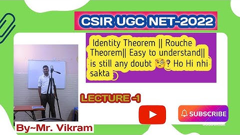 Identity Thm| complex | Rouche Thm|| Is still any doubt ?? HO HI NHI SAKTA.💯 % cleared.lets rock now